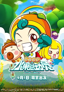 日本系列julia在线播放